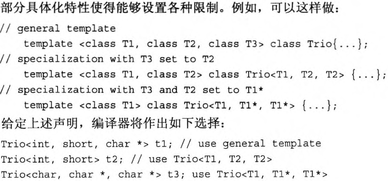 巧妙具体化.png